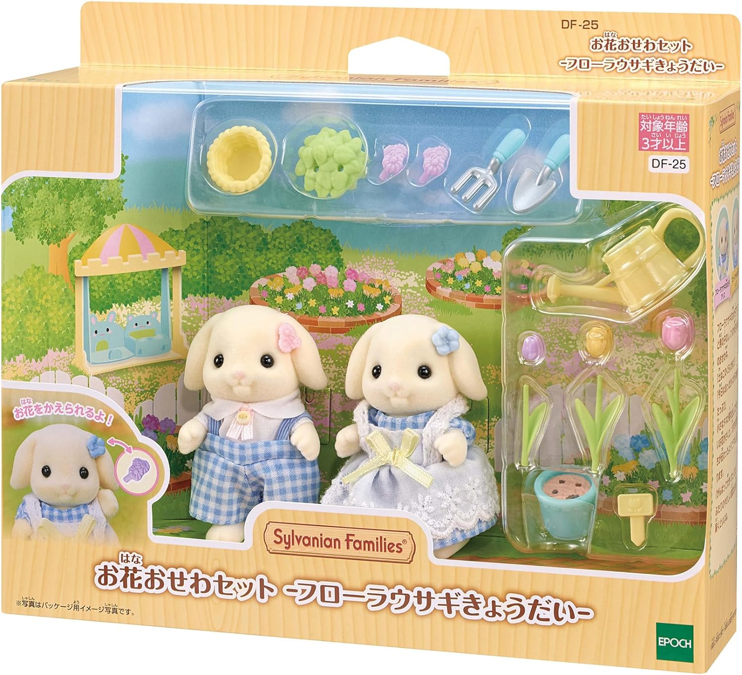 Fratello E Sorella Conigli Flora - Sylvanian Families